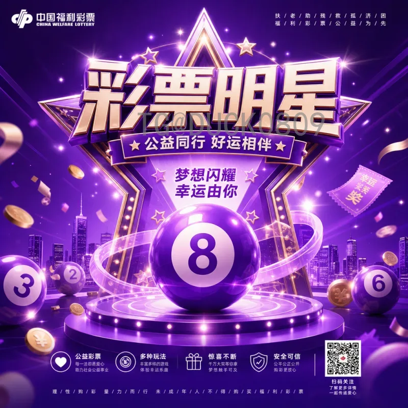 完整2026年美加墨世界杯法国队赛程：卫冕冠军的荣耀征途