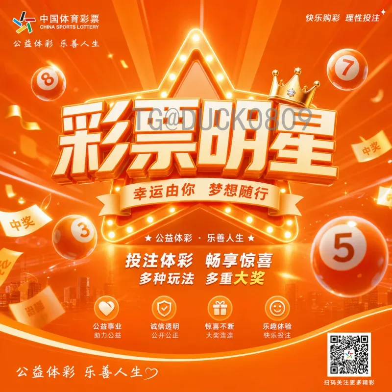 最新2026年世界杯比赛日程查询：完整赛程安排与观看指南