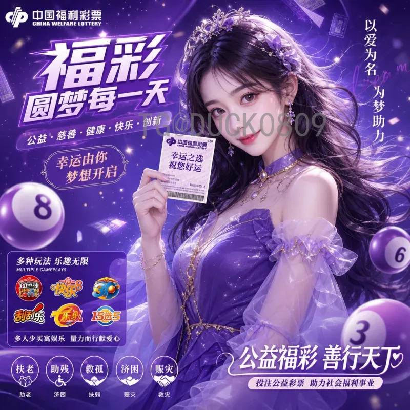 2026年美加墨世界杯分组抽签完整版前瞻：规则、分档与热门分组预测