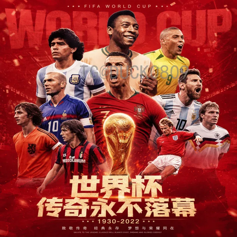 2026世界杯洗礼：美加墨联合举办如何重塑足球格局与球迷体验