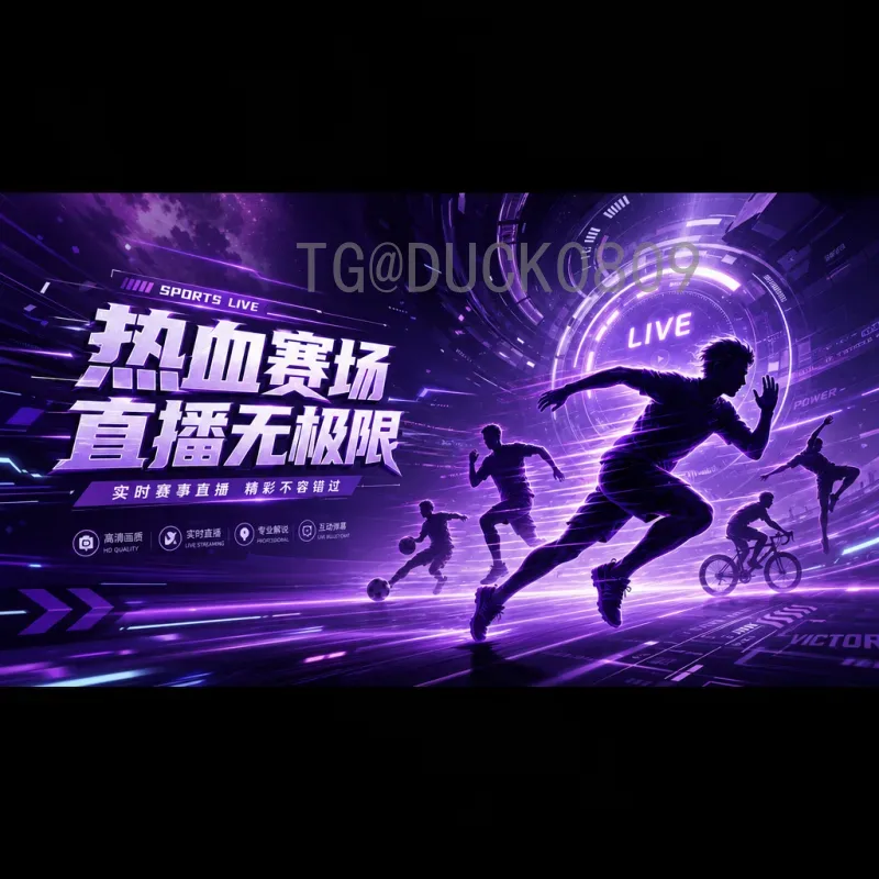 美加墨世界杯球队完整阵容解析：2026年参赛球队全览